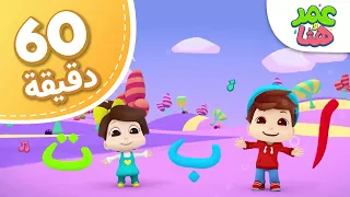 Omar Hana Arabic مجموعة أناشيد و رسوم دينية للأطفال  Omar Hana Arabic مجموعة أناشيد و رسوم دينية للأطفال