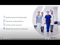 Reimbursement Foundations