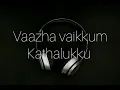Download Lagu Vaazhavaikum Kaathalukku Jey | Apoorva Sagodharargal | Kamal Haasan| Remastered | Ilayaraja
