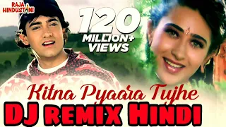 kitna pyara tujhe rab ne banaya dj remix shaadi ke hindi song dj remix dj bittu raj muzaffarpur