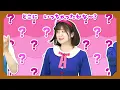 ♪なんでなんでなんでなん〈鈴木翼・福田翔×ボンボンアカデミーコラボ〉メガネがどっかにいっちゃったー！どこ？ どこ？ どこ？ どこ？ どこ？〜♪