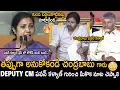 Download Lagu BJP MP Purandeswari Straight Words To CM Chandra Babu And Pawan Kalyan | TDP | Janasena Party | Stv