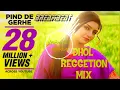 Lagu MERE PIND DE GERA MARDA | DHOL REGGETION MIX | ITS VISHAL DJ REMIXER