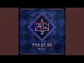 Download Lagu Don`t Go (Queendom2 Ver.)