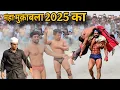 Lagu 2025 कि फाइनल कुश्ती हार गया देवा नेपाली जावेद सुल्तान मेवा थापा  / dangal ki video 