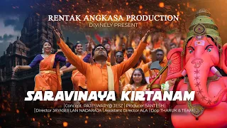 santesh saravinaya kirtanam official music video 