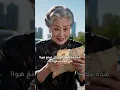 فتاة تحمل عقد زواج قديم تبحث عن خطيب لم تره، فأنقذت بالخطأ CEO معاقًا تعرض لحادث!
