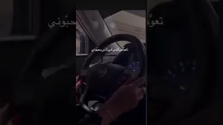 تعوض قلبي في ناس يحبوني 