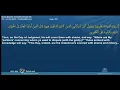 Download Lagu Mishary Rashid Alafasi - Surah An-Nahl (16) With English Audio Translation