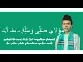 Ustad Abdul Somad - Mawla Ya Sholli Video Lirik | Sholawat Nabi Muhammad SAW