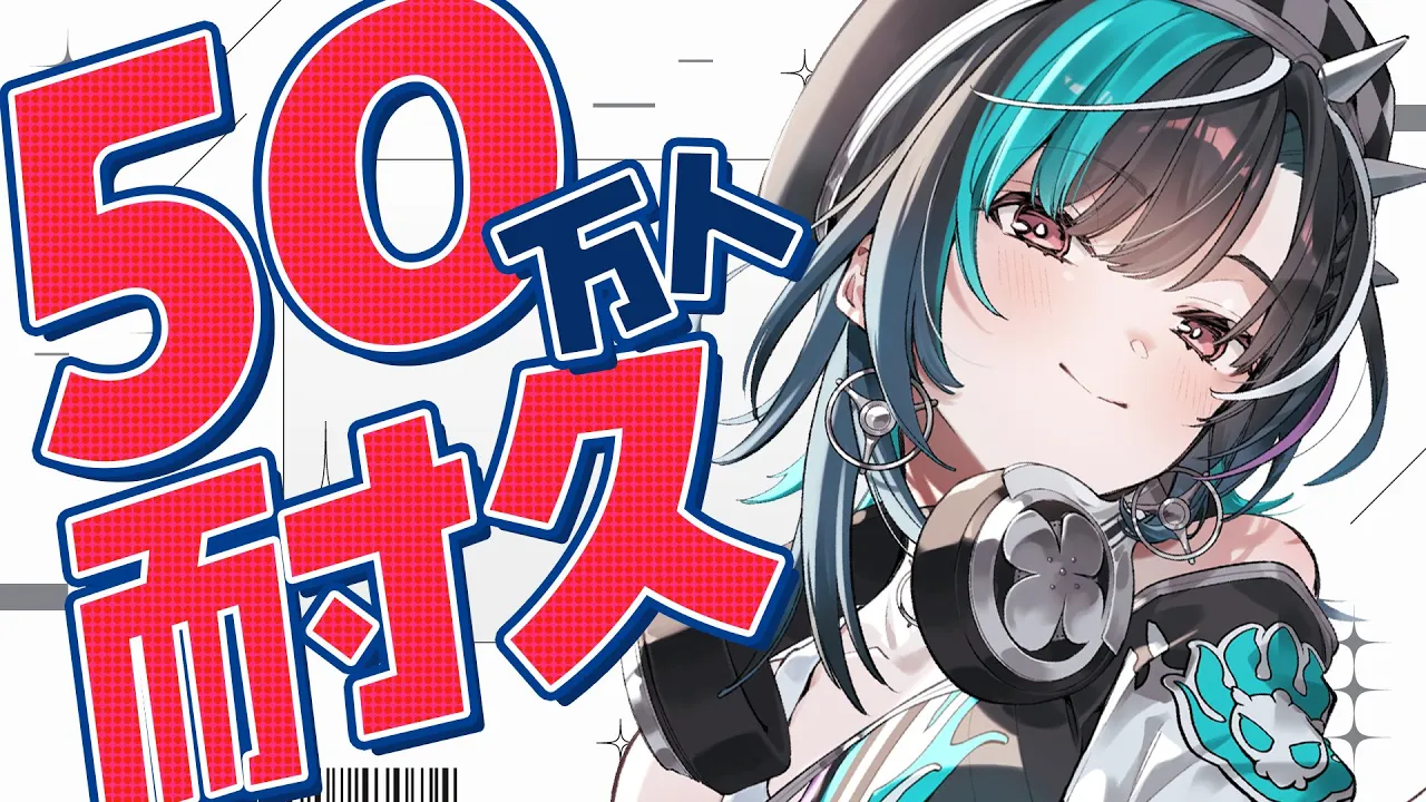 【耐久歌枠】遂に50万人目前！一緒に迎えたいです！！！！！【輪堂千速 / #hololivedev_is  #FLOWGLOW 】