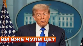В США готуються до зустрічі Трампа із Зеленським — ефір День.LIVE - 290x160