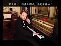 Download Lagu Remember Our Summer //Piano//Violin