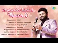 Download Lagu Magical Love Beats of Thaman S - Audio Jukebox | Mandaara , Vaaram - First Look Somavaaram