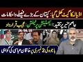 Download Lagu اڈیالہ سے بڑی خبر: دروازے کھل گئے