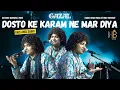 Download Lagu Rais Anis Sabri ने पढ़ी ज़िंदगी की सच्ची गज़ल | Dosto Ke Karam Ne Mar Diya | New Viral Song -Katangi