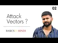 Attack Vectors Day 2 Complete Cybersecurity course
