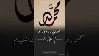 نعت زیبا در وصف رسول الله میرفخرالدین آغا 