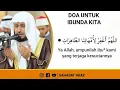 Download Lagu Doa untuk Ibunda kita || Syaikh Sa'ad Al-Ghomidi