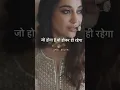 Download Lagu gujri hui zindagi ko kabhi yaad na kar 🥀|| true lines 💯 motivation shayari