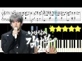 Download Lagu Baekhyun (백현) - My Love (너를 사랑하고 있어) [낭만닥터 김사부2 OST] 《Piano Tutorial》 ★★★★★