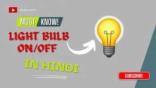 Light Bulb Using HTML CSS JavaScript Easy Project For Beginners Hindi