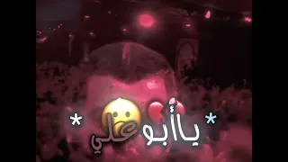 شفتك على الرمال   مجتبى الكعبي   الذاكر سيد مهدي البكاء   ستوري حسيني دندنها