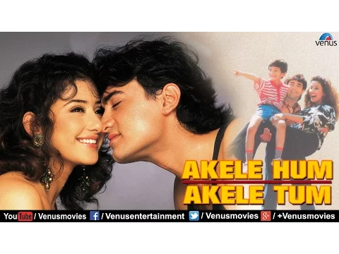 Download MP3 Akele Hum Akele Tum - Full Hindi Movies | Aamir Khan Movies | Latest Bollywood Movies