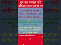 Download Lagu Asitang Bhairav Gayatri Mantra | Madhusudan Amritwani