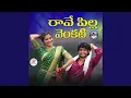 Download Lagu Rave Pilla Venkati (feat. Shirisha Deekonda)