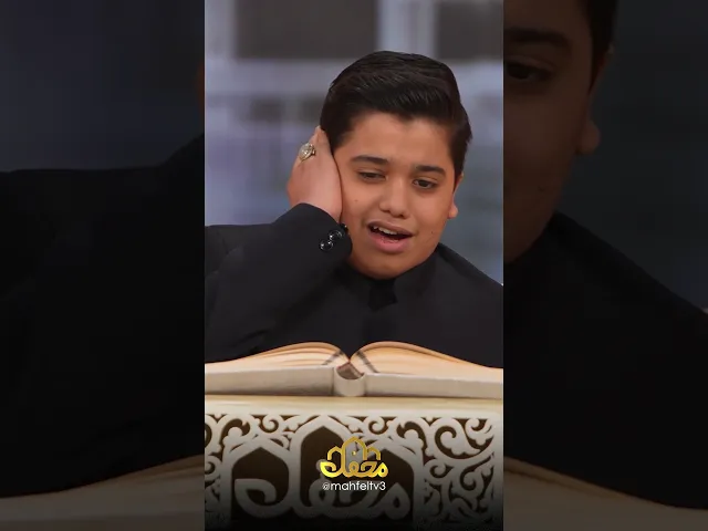 ⁣تقلید اعجوبه تلاوت از مصطفی اسماعیل