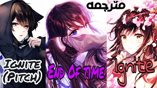 Download Nightcore - End of Time x Ignite  (Switching Vocals) ||مترجمة|| - Lyrics MP3