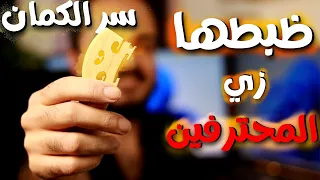 كيفية تعديل فرسة الكمان للحصول على صوت احترافي دليلك الشامل 