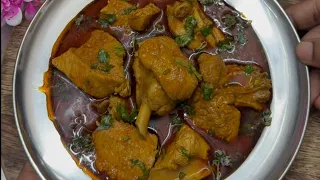30 Minites Chicken Curry l Easy Chicken curry l Easy dinner recipe #chicken 