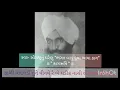 Download Lagu કાળી વાદલડી તુંને વીનવે રે બે ઘડીક નાચીલે રંગ મોરલા ॥ ભગત બાપુ દુલા ભાયા કાગ ॥#DulaBhayaKag ॥