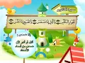 Download Lagu 081 Surah At-Takwir by Sheikh Al Minshawi
