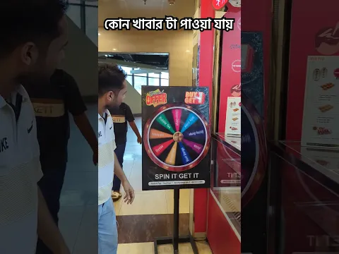 VIP মলে সবচেয়ে সস্তা 🙄