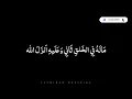 Download Lagu YA HANANA Versi HADROH BANJARI - Fahreza Anwar (Lirik)