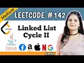 Linked List Cycle II Leetcode 142 Medium Level