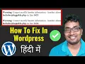 Fix Pluggable PHP Cannot Modify Header Information Error In WordPress