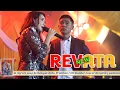 Download Lagu GERLA / Gerry ft Lala Widy - NEW REVATA