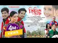 Download Lagu JILIK JALAK || ARNAB || ASIN PAO | PRONITA || HIRONYA  NARAH || RICHMA| PRINCE LAKHYARAJ |AGAM KUTUM