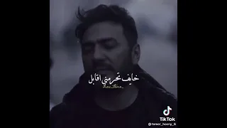 حالات واتساب شايف العالم فاضي بنادي عليك 