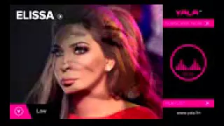 اليسا لو دندنها