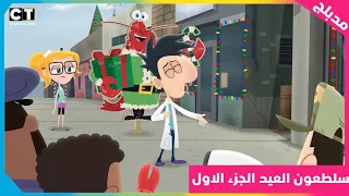 يوم غائم مع فرصة الحصول على كرات اللحم سلطعون العيد الجزء الاول بجودة عالية 