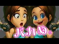 Download Lagu ラライベバグというか重大な誤字発覚！[ヒーローウォーズ HERO WARS FB/Web/PC]