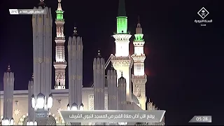 أذان الفجر للمؤذن عمر كمال الخميس 7 جمادى الأولى 1444هـ 