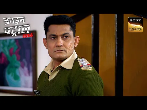 Download MP3 एक ही Love Interest को लेकर हुआ 2 College Students में झगड़ा | Crime Patrol | Inspector Series