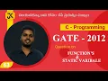 63 GATE CSE 2012 C Programming Question on functions static - Program Tracing