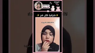 متابعين كل مر يفرحوني بزيادة في اشتراك اذا اشتركو لحتى تصير من باقة ورد   دندنها